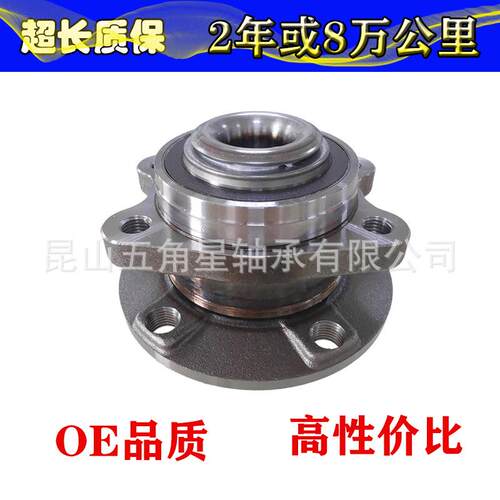OE品质汽车后轮毂单元4F0598611B4FD5016114F0501611B4F05986