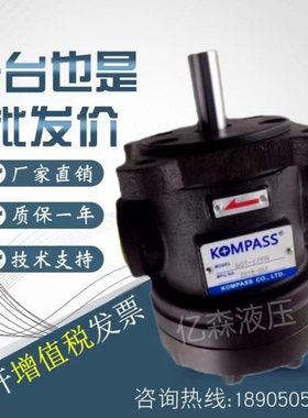 台湾KOMPASS康百世叶片泵150T-48/61/75/94/116/125-FR 油泵
