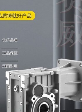 准双曲面高效型齿轮减速机TKM38速比7.5~60 替代RV涡轮蜗杆减速器