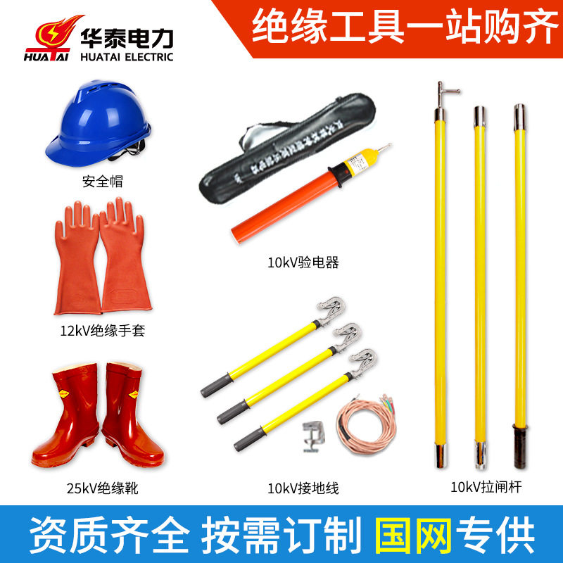 高压声光验电器35kv 电工棒状高压验电笔220kv伸缩6kv低压验电器