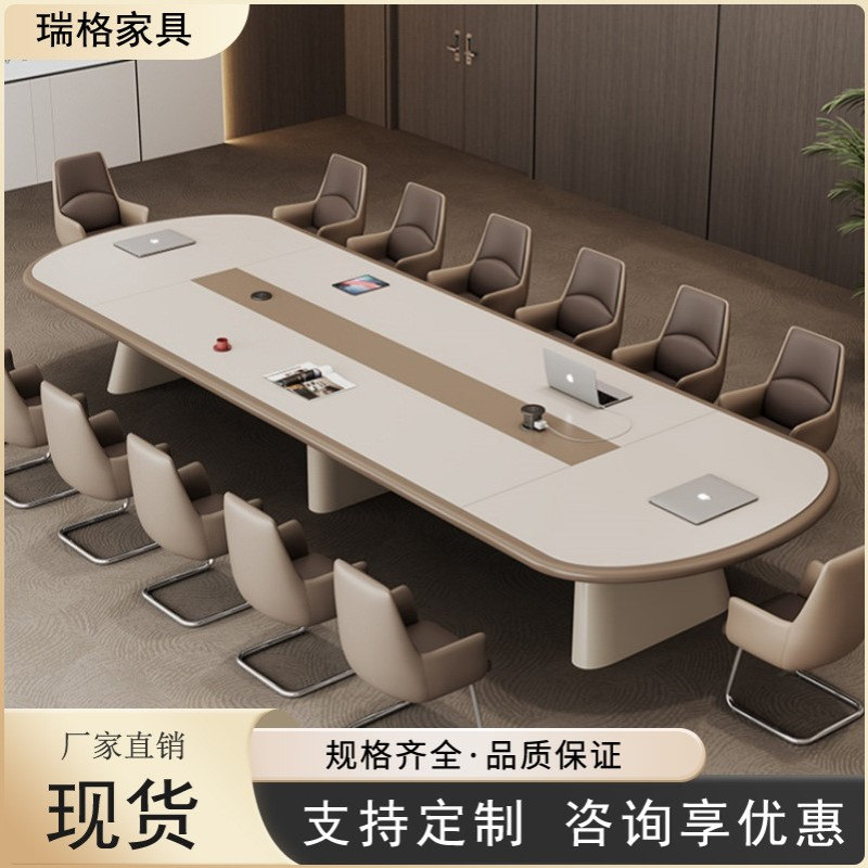 大型烤漆会议桌简约现代洽谈桌创意开会长条桌轻奢会议室桌椅组合