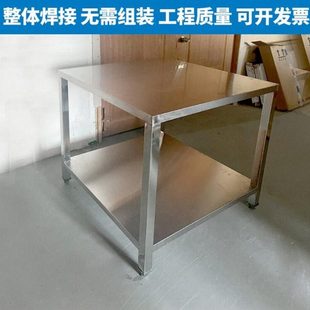 厨房工厂不锈钢工作台台成品焊接台子双层酒店打包台承重台