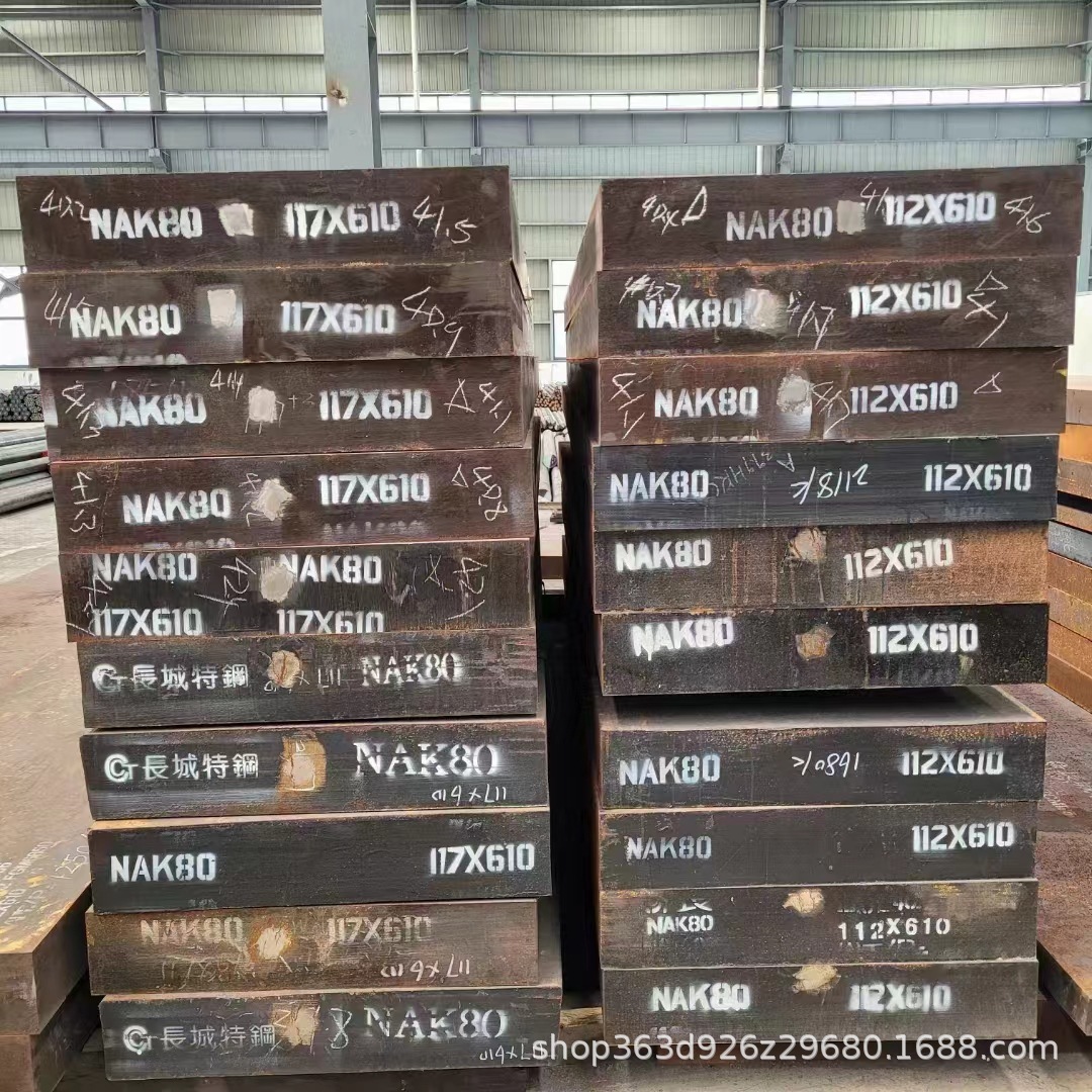 厂家批发优质钢材高强度模具钢LD锻件高耐磨高性能热处理圆钢模具