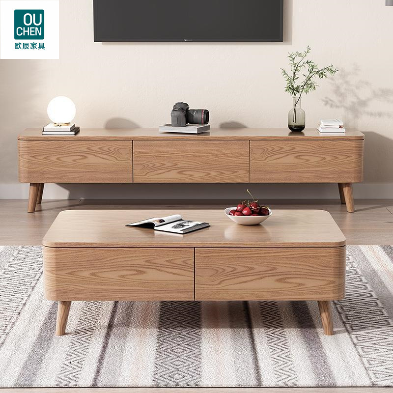 北欧实木茶几电视柜组合现代简约家用小户型客厅白蜡木原木风茶几