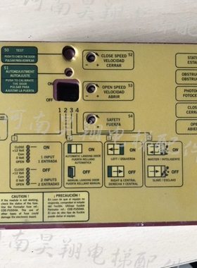 佛马特门机盒/门机变频器/门机控制器 VVVF4/VVVF4+国产 全新现货