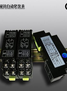 WS15622高精一进一出二出二进无源信号隔离器4-20mA防雷防浪涌