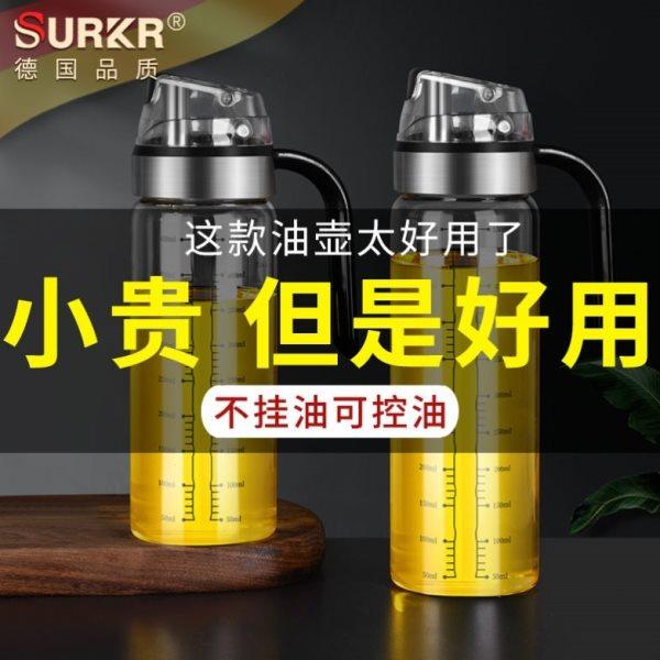 玻璃油壶自动开合防漏油瓶厨房家用装酱油瓶油醋罐调味瓶大油罐,厨房/烹饪用具,油壶,淘宝优惠券,粉丝福利购,淘宝优惠卷