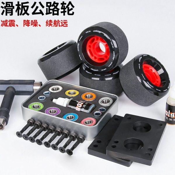 滑板轮子配件专业双翘刷街软轮长板公路减震磨砂轮大小鱼板闪光轮