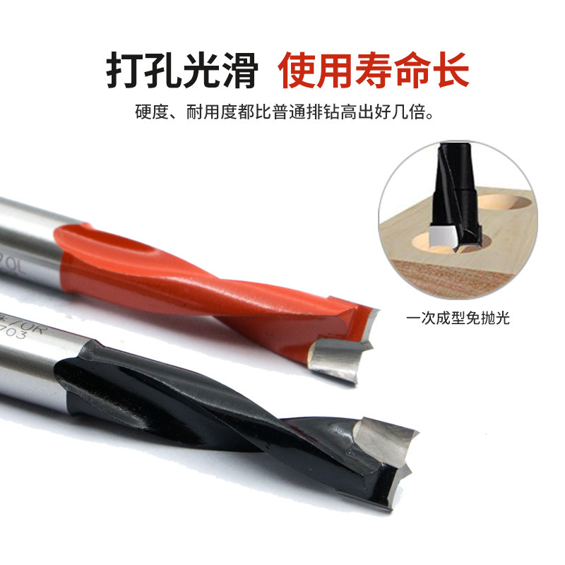梅花两刃木工整体合金排钻咀正反转取扩开打圆孔器六面盲侧孔钻头
