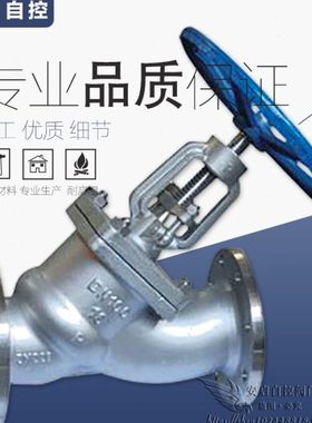 J45W-16P 304/316L不锈钢法兰角式截止阀DN25 32 40 50 65 80 100