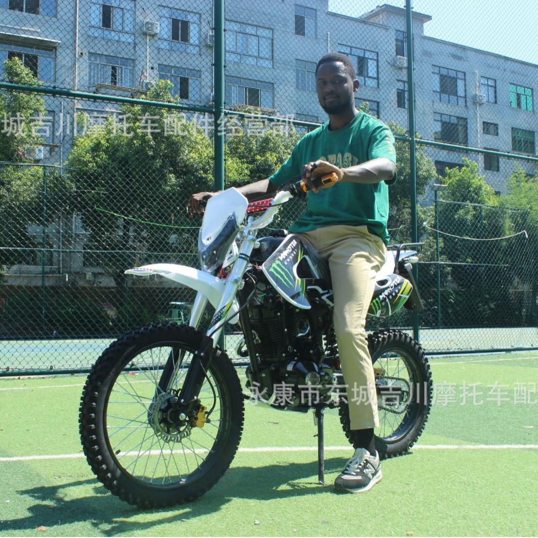 大越野山地越野赛高配置双座越野摩托车大越野150CC高配置全地形