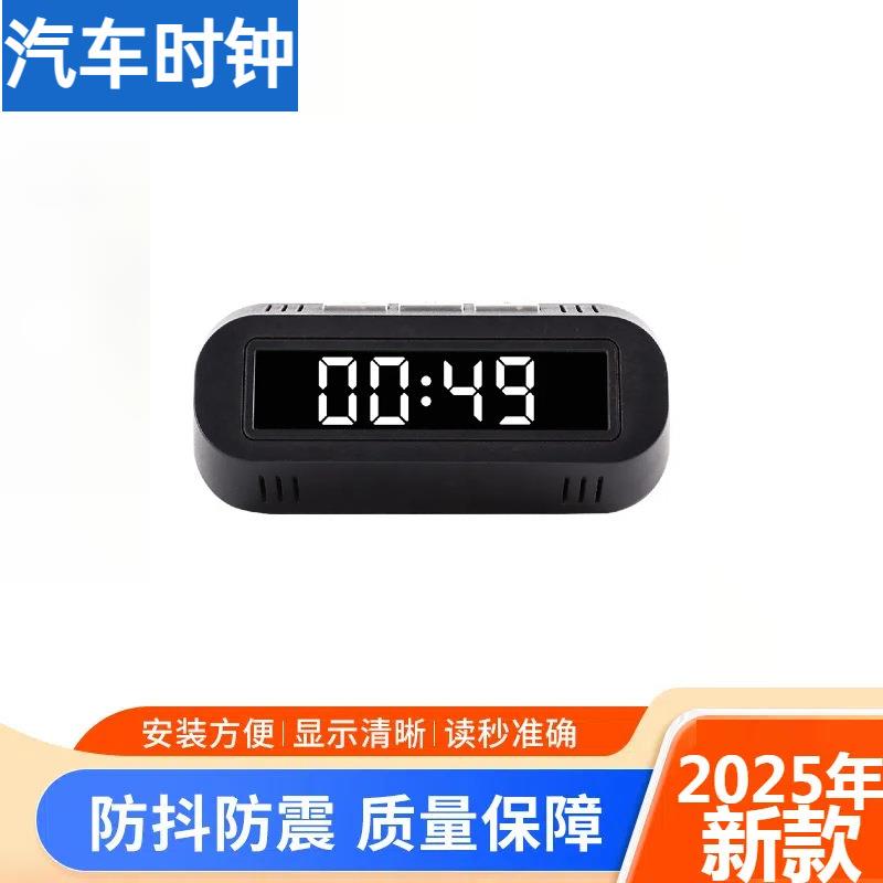 汽车大小车LED带记忆车载时钟汽车温度年份日期计电电子表测温