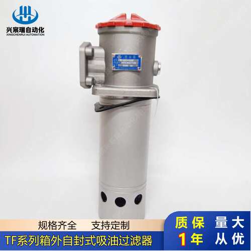 自封式吸油过滤器TF-1300*80F-C TF-1300*100F-C TF-1300*180F-C