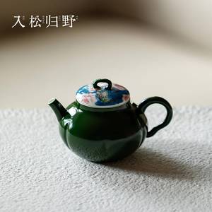 入野归竹叶绿手绘粉彩青芜蝶梦陶瓷南瓜泡茶壶高颜值家用单壶茶具