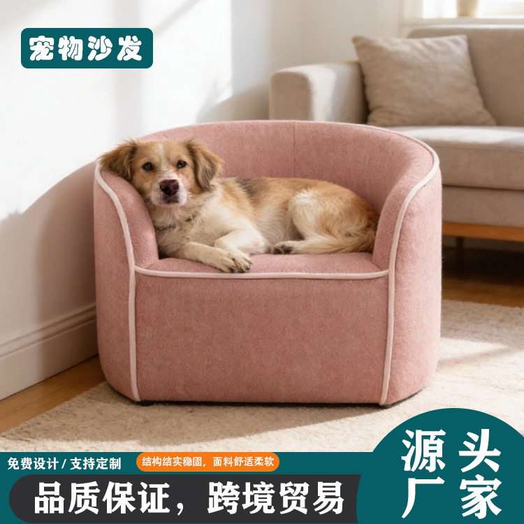 泰迪狗窝小型犬狗房子布艺狗狗窝宠物绒布沙发宠物沙发床四季通用
