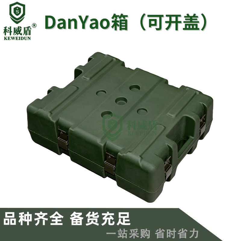 科威盾滚塑组合式负重体能训练箱海训储水高强度防水防尘带盖