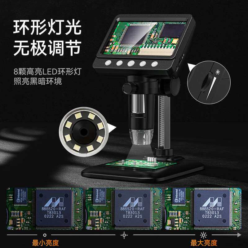 4.3英寸IPS高清显示屏 usb电子显微镜 1000x 1080P工业维修检工具