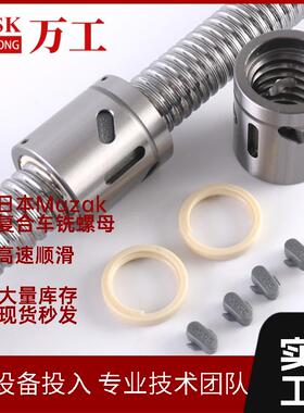 无法兰 直筒腰型滚珠螺母 SCU2505-4 无肩螺母丝杆 滚珠丝杠1204