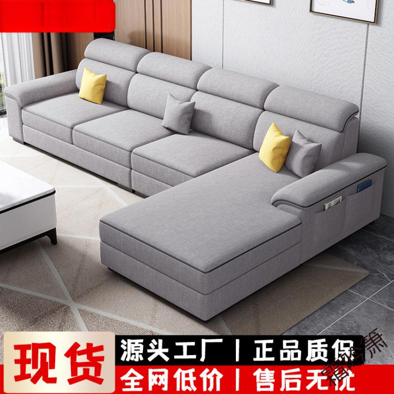 霜P3新款猫抓皮棉麻布艺沙发乳胶简约现代网红客大小户型贵妃位