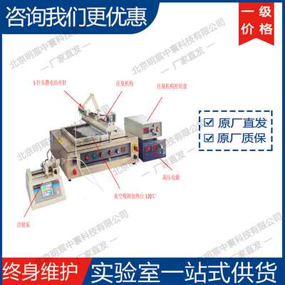 科晶MSK-NFES-6027大面积平板静电纺丝机 厂家