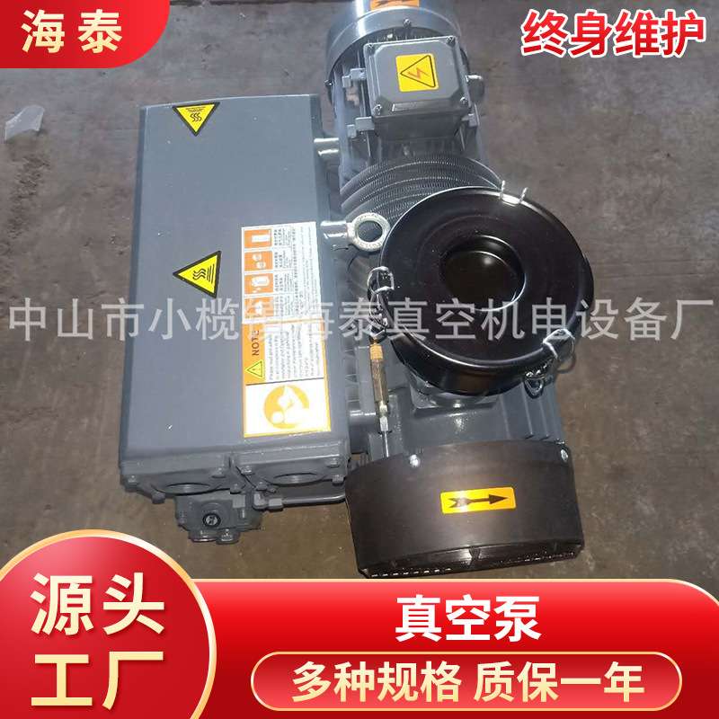 真空泵XD-100旋片式真空泵光伏太阳能板抽真空泵优惠真空泵
