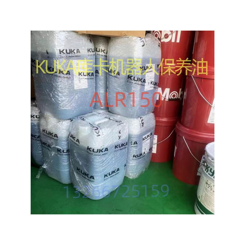 库卡机器人保养油ALR150 320 KR180 RO KUKA减速机械臂保养齿轮油