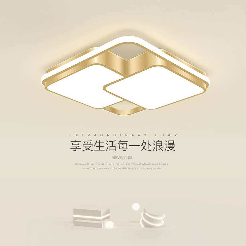 卧室吸顶灯现代简约大气金色主卧led灯创意个性星星月亮儿童房灯