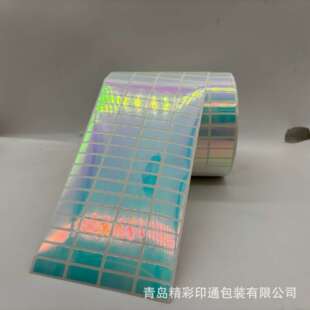 彩虹镭射防水防撕姓名贴空白彩色幼儿园入学文具不干胶卷筒名字贴