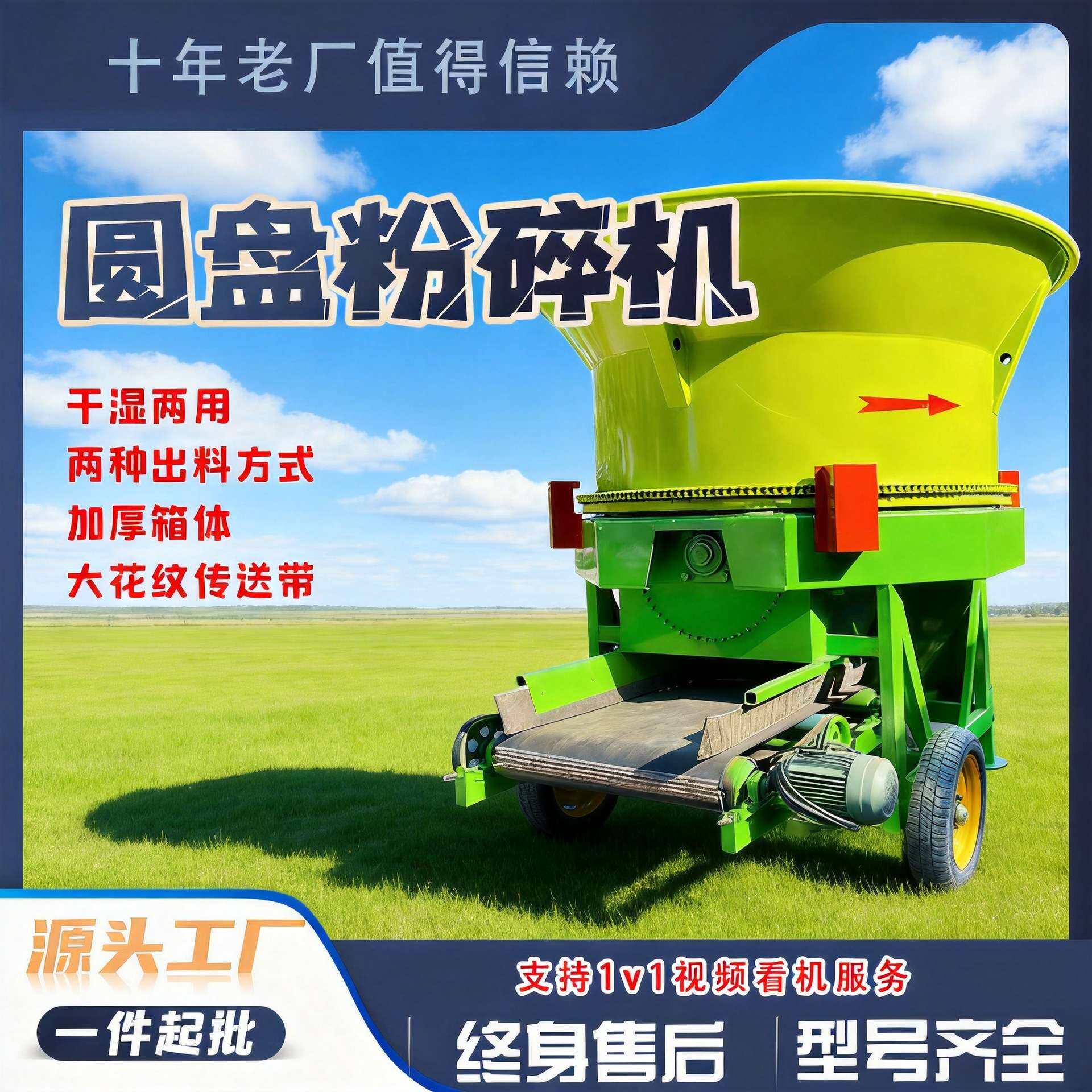 柴油转盘式牧场粉碎机 移动式转盘秸秆揉丝机 100型转筒铡草揉搓
