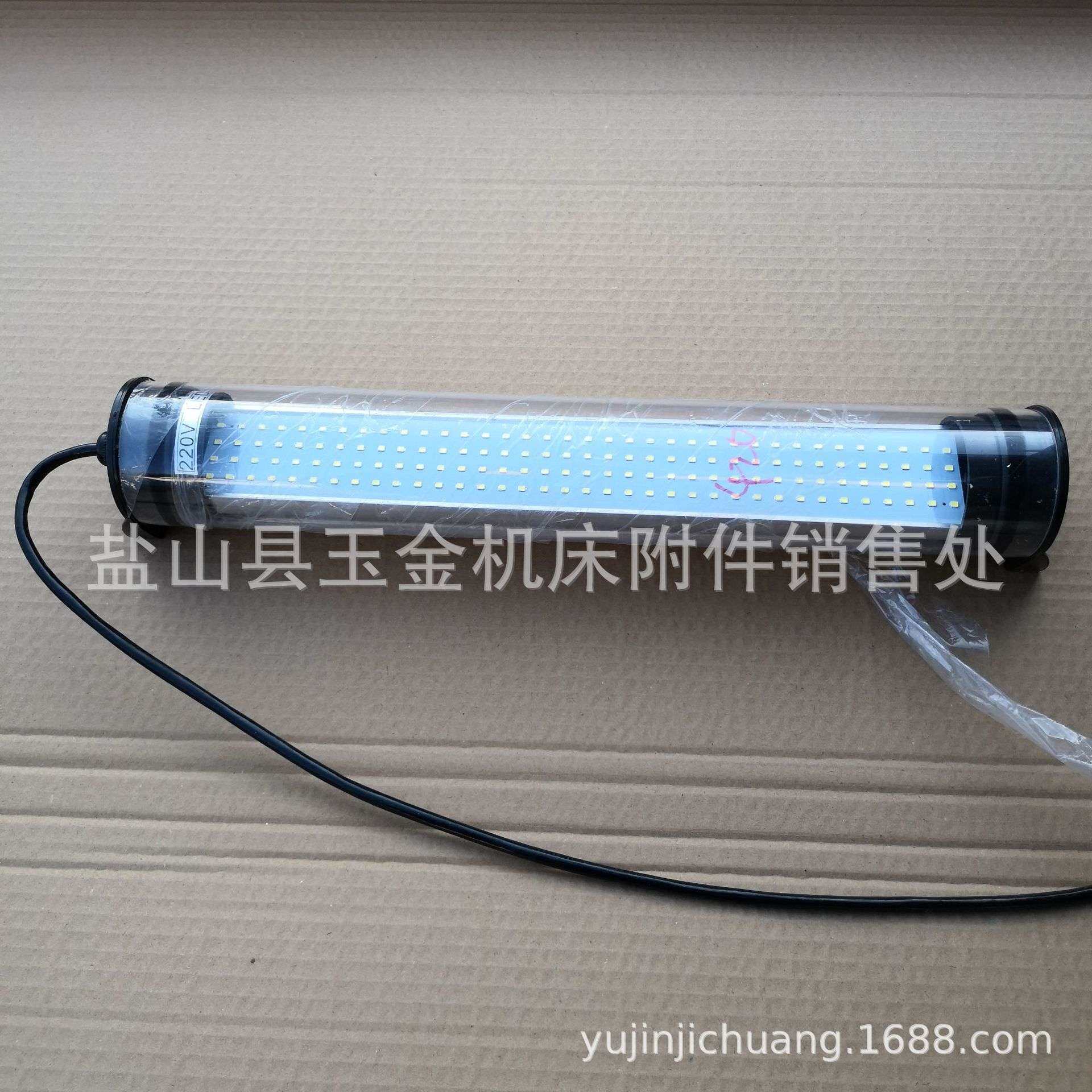 厂家制作 LED机床荧光灯机械圆形长条防水防爆设备照明灯