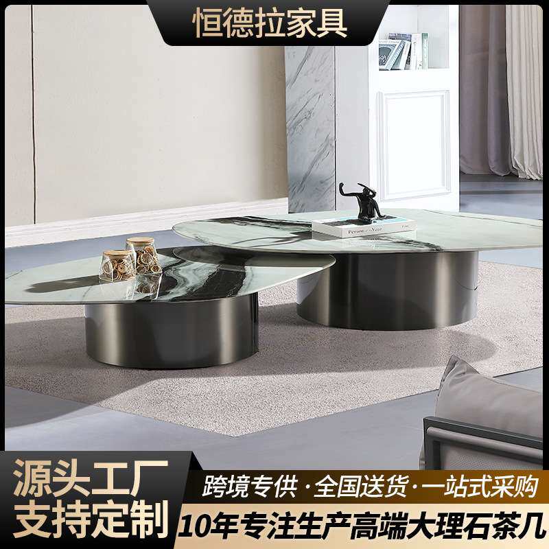 厂家岩板茶几电视柜现代感家用客厅椭圆形伸缩边几组合现代简约