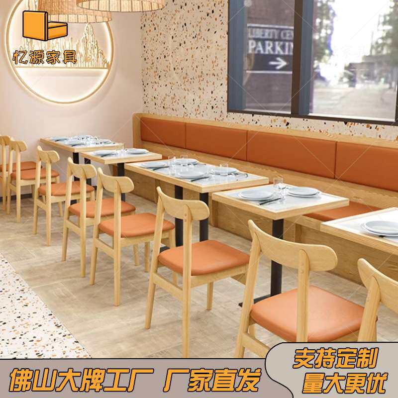餐饮饭店卡座沙发主题餐厅咖啡厅奶茶店桌椅靠墙卡座西餐厅桌椅