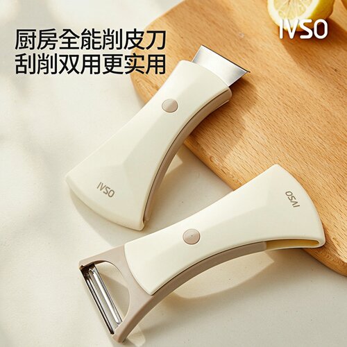 IVSO双头多功能水果土豆削皮器