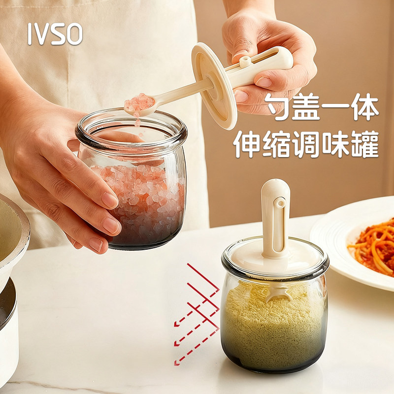 轻奢伸缩调味罐密封调味盒家用味精储存盒玻璃调味罐防潮密封盐罐,厨房/烹饪用具,密封罐,淘宝优惠券,粉丝福利购,淘宝优惠卷
