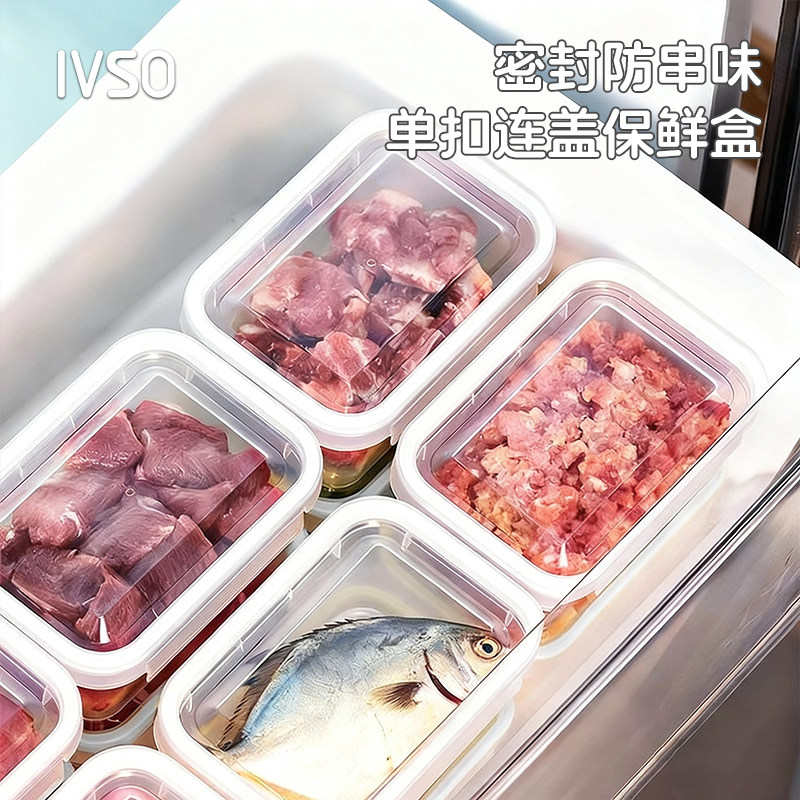 单扣连盖密封保鲜盒家用冰箱整理收纳盒大容量冻肉储物果蔬分装盒,餐饮具,保鲜盒,淘宝优惠券,粉丝福利购,淘宝优惠卷