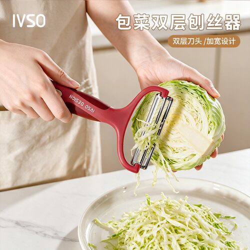 IVSO厨房家用土豆切片器包菜刨丝
