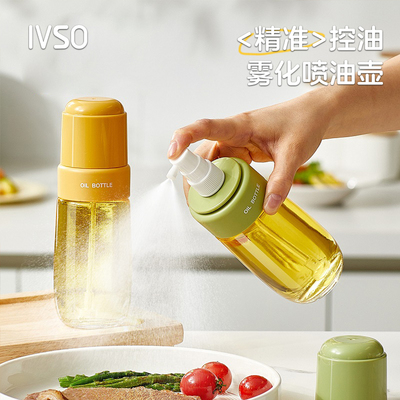 轻可控油喷油壶家用厨房雾化烧菜烧烤细腻不挂油喷油瓶酱油醋瓶