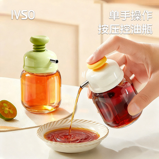 按压控油瓶香油瓶食品级家用厨房不挂油防漏油壶玻璃油罐酱油瓶
