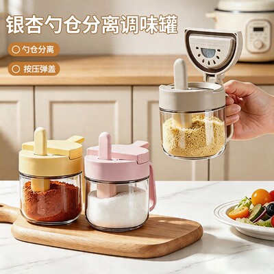 勺仓分离，自带干燥密封舱