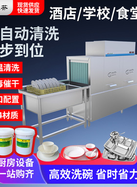 全自动小型洗碗机商用全自动餐饮快餐店商业揭盖餐厅洗碗机设备