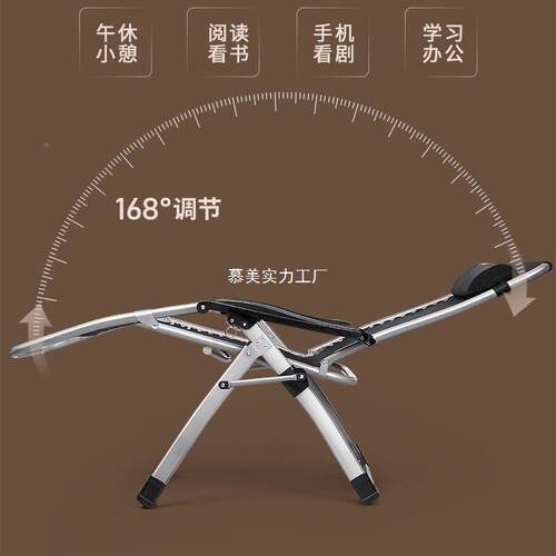 折叠躺椅家办用休闲老人阳WQB-T104靠台背椅可公室坐可躺午休睡椅
