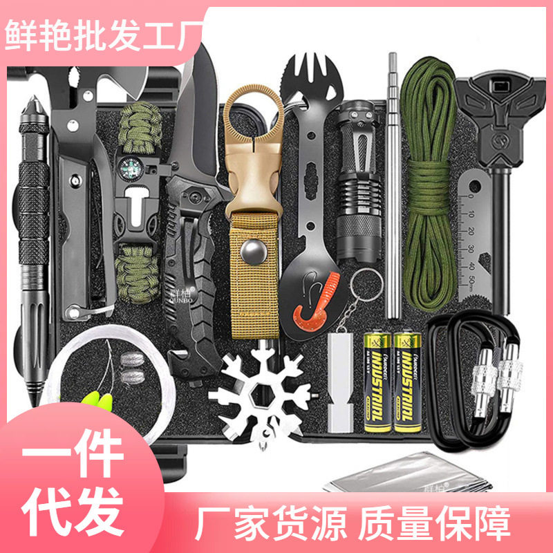 用品宝盒多功能生存包装备S应急OS旅行工具套装车载荒野户外求生