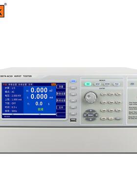 美直瑞RK9974-02交流程控超高压耐压仪9974-20绝缘电XGD克阻