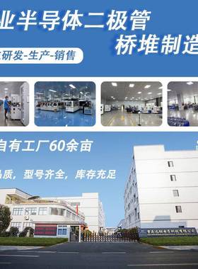 厂家直管销SS210SMADO-242ACSR100贴片肖XJT特基1二极质量保障