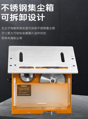 光轴升无尘子母一体机锯台多木57560工工降作锯台功能折叠推台锯