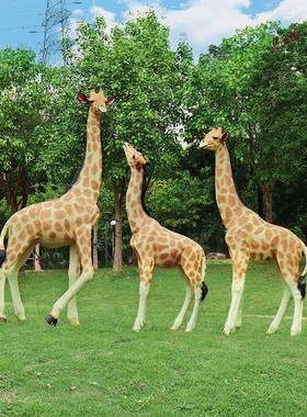 户外园OEC林仿真长景鹿摆雕塑玻璃钢区景观颈游乐场幼儿园美陈装