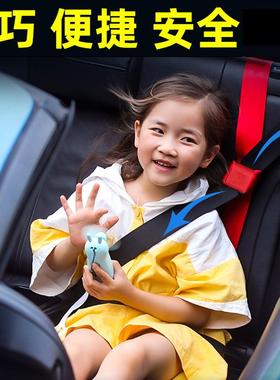 汽CNL车载宝宝儿童调节固定器勒防脖限位器简座易便携式带椅