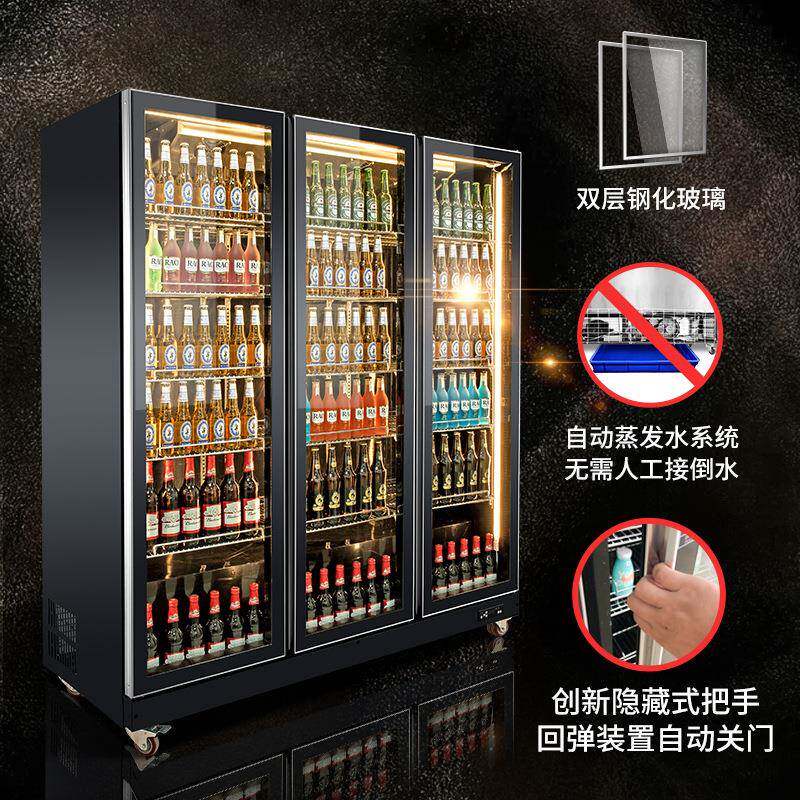 巴克大师啤酒19711展柜酒吧冰柜1.8料6米商用超饮柜立市式三门冷示藏柜