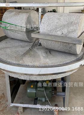 米面磨磨面机玉小型动石40261石碾双辊碾压艾绒机器1.5米1电.6米