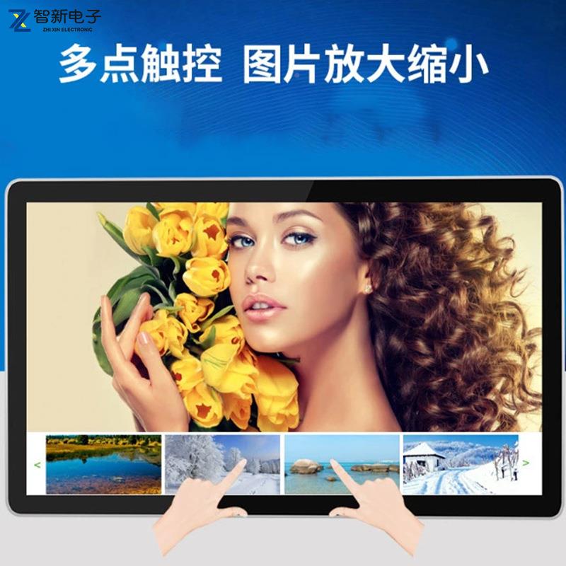 智新1-32GBR8寸壁挂触摸屏一体机广告机控器智能数字标牌显示触屏